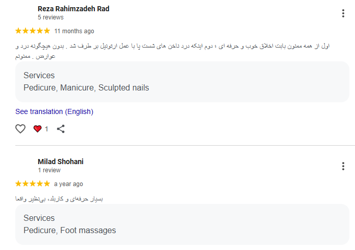نظرات بیماران در مورد خدمات کلینیک دارا دادفر